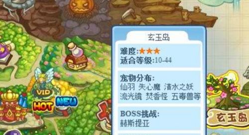《洛克王国》呱呱抓捕位置及抓捕方法详细介绍