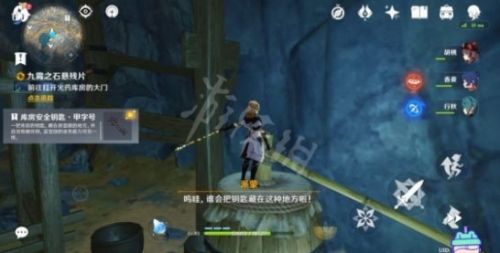 《原神》库房安全钥匙获取方法详解