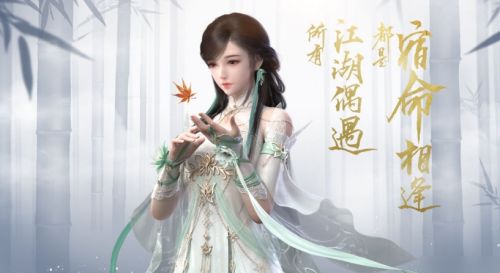 《逆水寒》五彩鳗位置坐标最新介绍2024