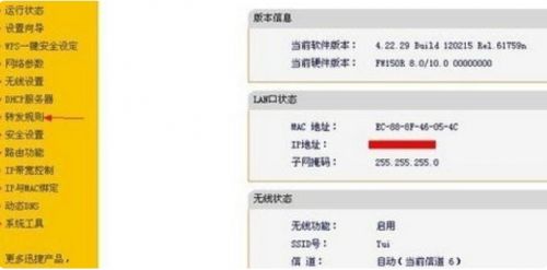 《我的世界》2024最新好友联机方法详解