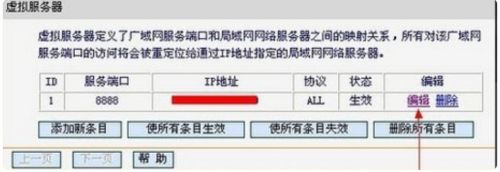 《我的世界》2024最新好友联机方法详解