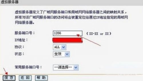 《我的世界》2024最新好友联机方法详解
