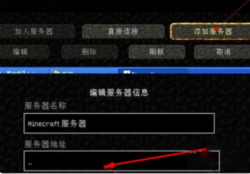 《我的世界》2024最新好友联机方法详解