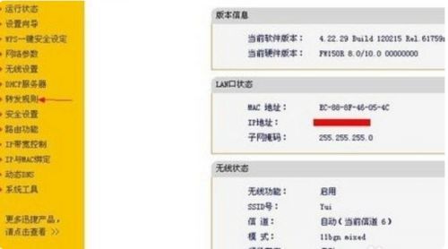 《我的世界》2024最新好友联机方法详解