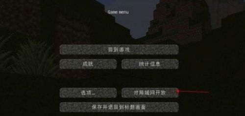 《我的世界》2024最新好友联机方法详解