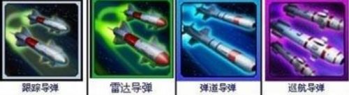 《雷霆战机》最强装备搭配方案推荐一览