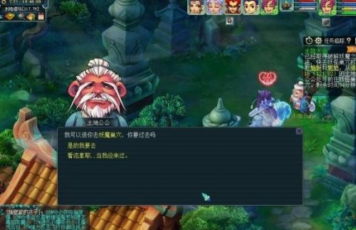 《梦幻西游》水陆大会副本过关流程攻略详解