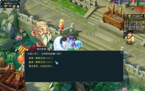 《梦幻西游》水陆大会副本过关流程攻略详解
