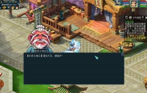 《梦幻西游》水陆大会副本过关流程攻略详解