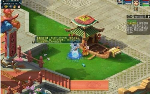 《梦幻西游》水陆大会副本过关流程攻略详解