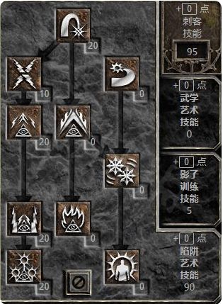 《暗黑破坏神2重制版》刺客最新加点方案一览