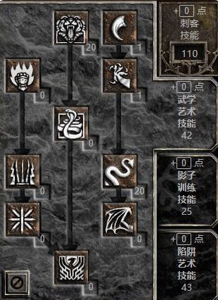 《暗黑破坏神2重制版》刺客最新加点方案一览