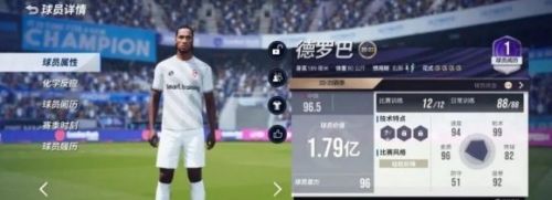 《绿茵信仰》球员界面内容详细一览