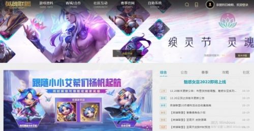 《云顶之弈》云顶之巅排名查看方法详细介绍