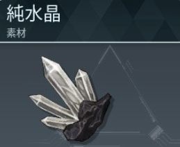 《幻兽帕鲁》硫磺最新获取位置一览