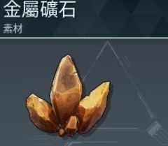 《幻兽帕鲁》硫磺最新获取位置一览