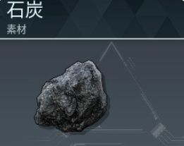 《幻兽帕鲁》硫磺最新获取位置一览