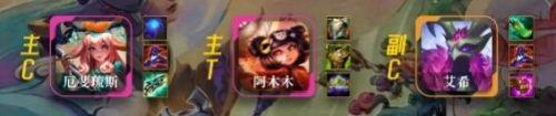 《云顶之弈》s11山海神谕莉莉娅阵容玩法攻略