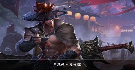 《王者荣耀》夏侯惇皮肤大全最新皮肤手感排行