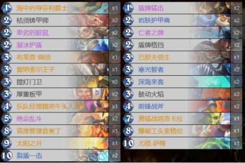 《炉石传说》决战荒芜之地狂野无限战卡组构筑分享