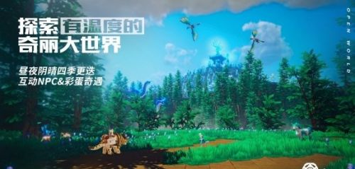 《我的起源》官网地址最新分享2024