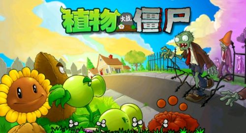 《植物大战僵尸无尽版》最强布阵方案推荐攻略