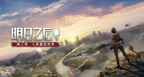 《明日之后》深渊禁区副本攻略详解