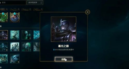 《英雄联盟》新手刷精粹方法最新分享