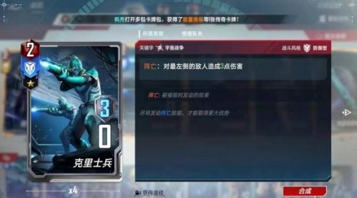 《漫威对决》光谱超生惊卡组搭配推荐攻略2024