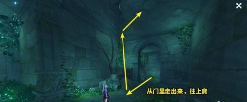 《原神》水月池秘境解密流程最新分享
