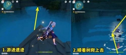 《原神》水月池秘境解密流程最新分享