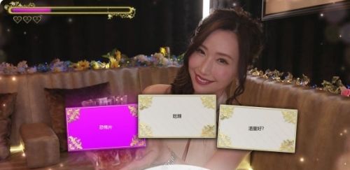 《如龙7外传无名之龙》2024最新娱乐场所介绍