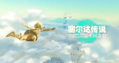 《塞尔达传说王国之泪》风雷火水四神殿通关方法详解