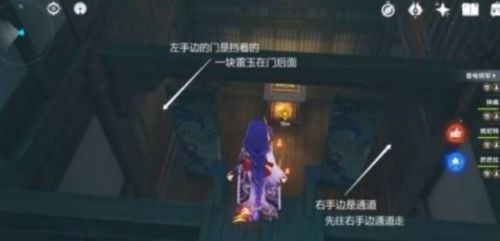 《原神》池中宅邸副本最新通关方法图文攻略