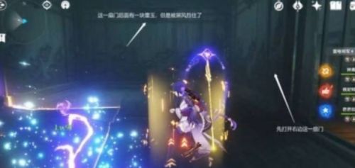 《原神》池中宅邸副本最新通关方法图文攻略