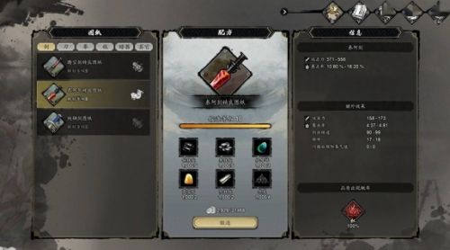 《逸剑风云决》田黄玉获取方法详细介绍