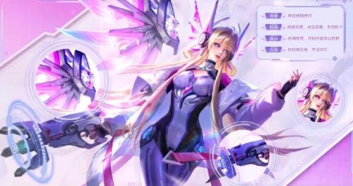 《王者荣耀》2023情人节限定皮肤最新介绍