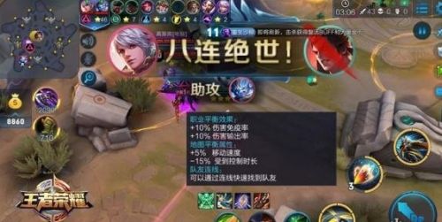《王者荣耀》五军对决详细玩法及规则最新分享