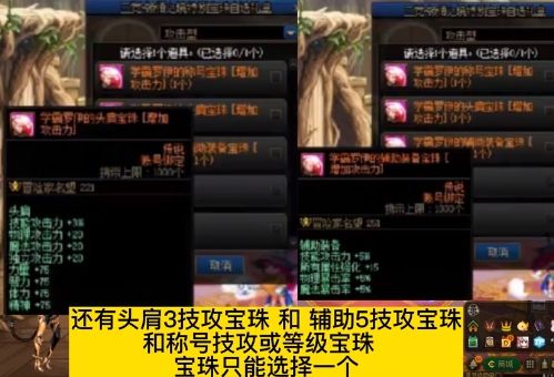 《dnf》2024新春礼包最新包含内容一览