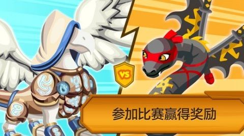《龙族物语》竞技场属性相克最新总结一览