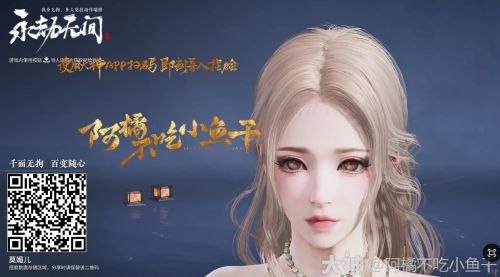 《永劫无间》顾清寒最新好看捏脸数据分享