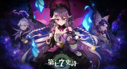 《第七史诗》四星英雄布里克基础属性及技能介绍
