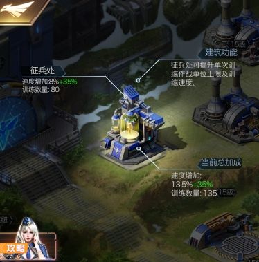 《红警OL》资源矿最佳搭配方案推荐一览