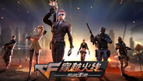 《穿越火线》10万点券充值价格最新介绍