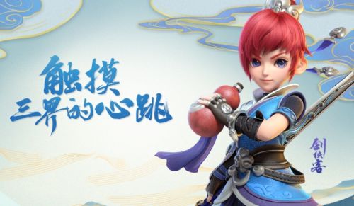 《梦幻西游》2024最新洗点方法详细介绍