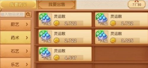 《梦幻西游手游》2024最新赚钱赚金币方法分享