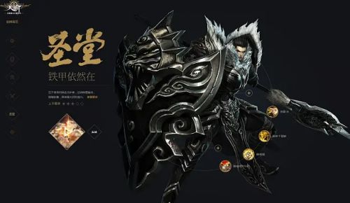《天谕手游》最适合平民的职业选择推荐攻略