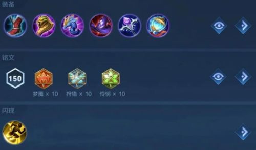 《王者荣耀》大乔打法教学玩法思路详解