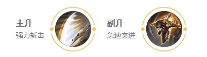 《王者荣耀》李信打法教学出装铭文推荐攻略