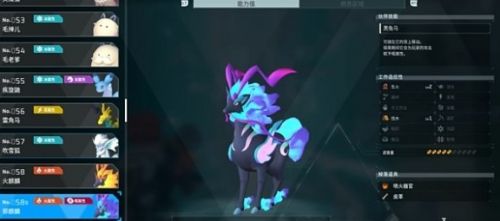 《幻兽帕鲁》邪麒麟强度最新分析2024